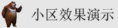 鸡巴操清纯美女奶子网址